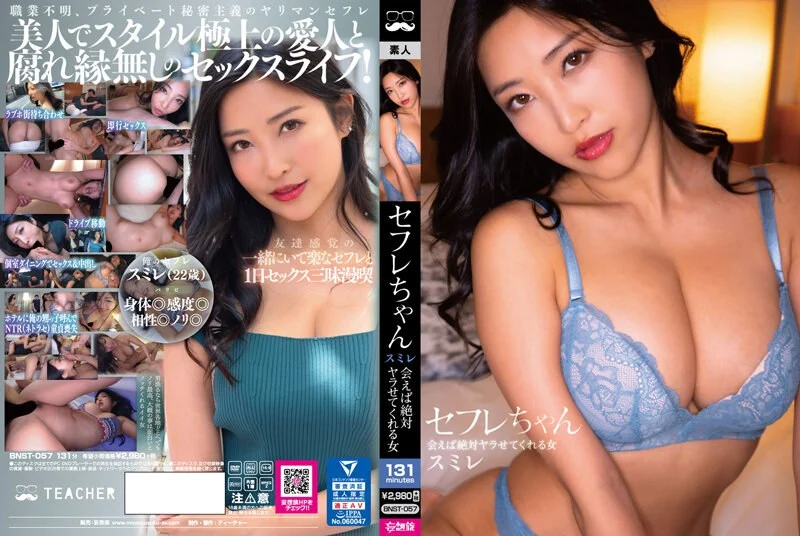 两个感情很好的骚货闺蜜相约一起去找大鸡巴猛男做爱冲动双飞抽插输出